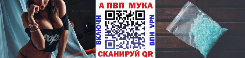 Alpha-PVP Соль  Купить где  Костерёво 