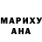 ГАШИШ убойный Georgiana Mars