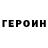 Кетамин ketamine ashen_nightfall