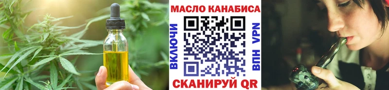 Купить закладки Костерёво Cannafood марихуана