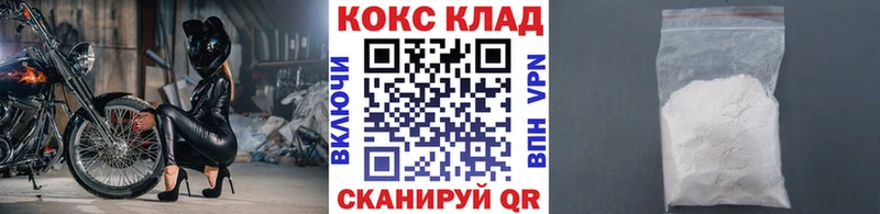 Кокаин VHQ Костерёво