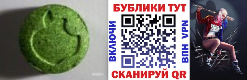 Купить где  Костерёво  ЭКСТАЗИ mix 