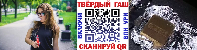 ГАШИШ 40% ТГК Купить где Костерёво