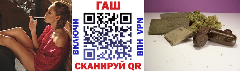 ГАШ hashish Костерёво
