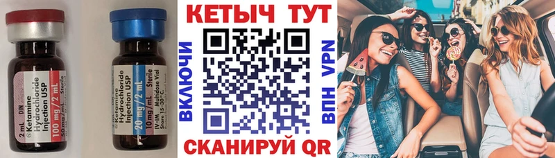 Купить закладки  Костерёво  Кетамин VHQ 