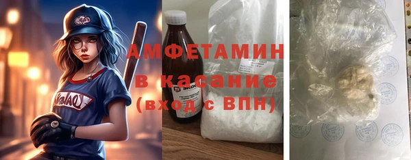 кокаин VHQ Кинешма