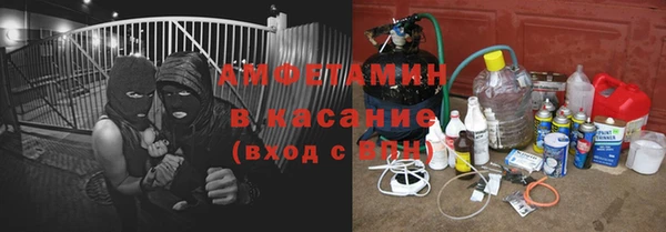 кокаин VHQ Кинешма
