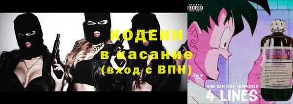 кокаин VHQ Кинешма