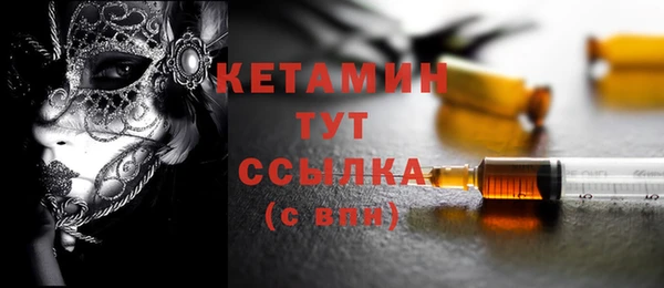 кокаин VHQ Кинешма