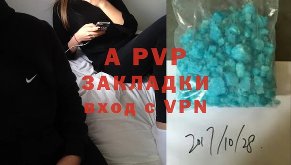 кокаин VHQ Кинешма