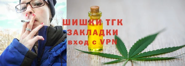 кокаин VHQ Кинешма