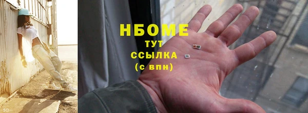 кокаин VHQ Кинешма