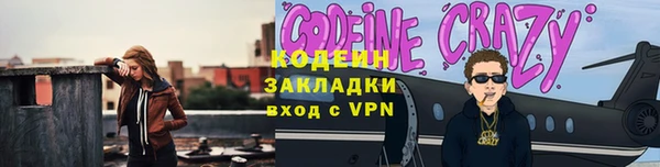 кокаин VHQ Кинешма