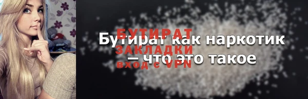 кокаин VHQ Кинешма