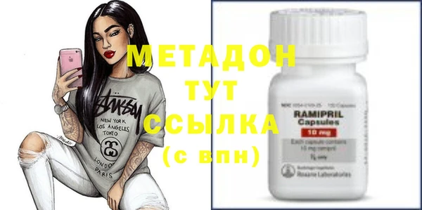 кокаин VHQ Кинешма