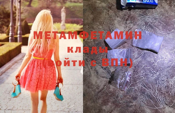 марихуана Киренск