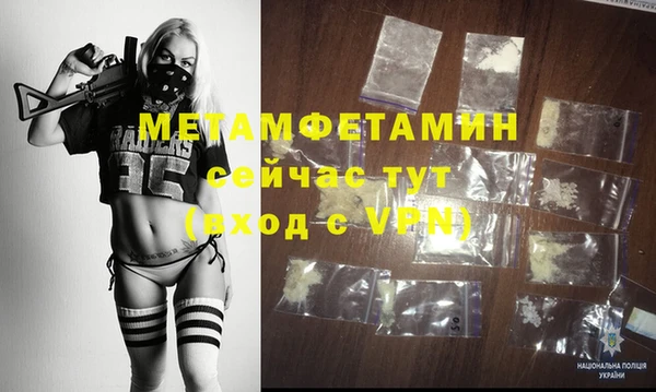 кокаин VHQ Кинешма