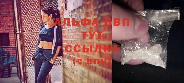 тгк Нижний Тагил