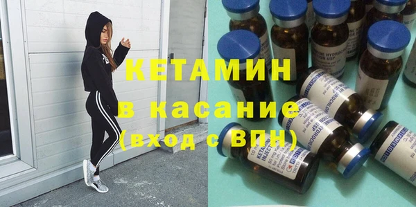кокаин VHQ Кинешма
