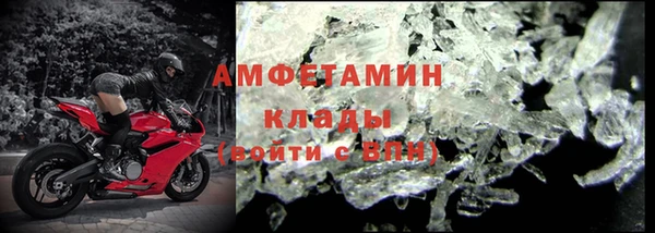 кокаин VHQ Кинешма