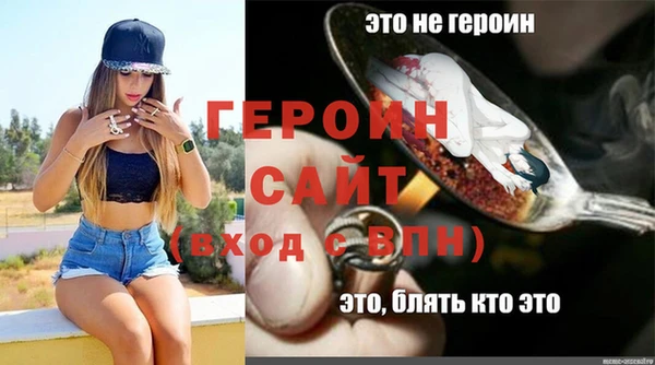 кокаин VHQ Кинешма