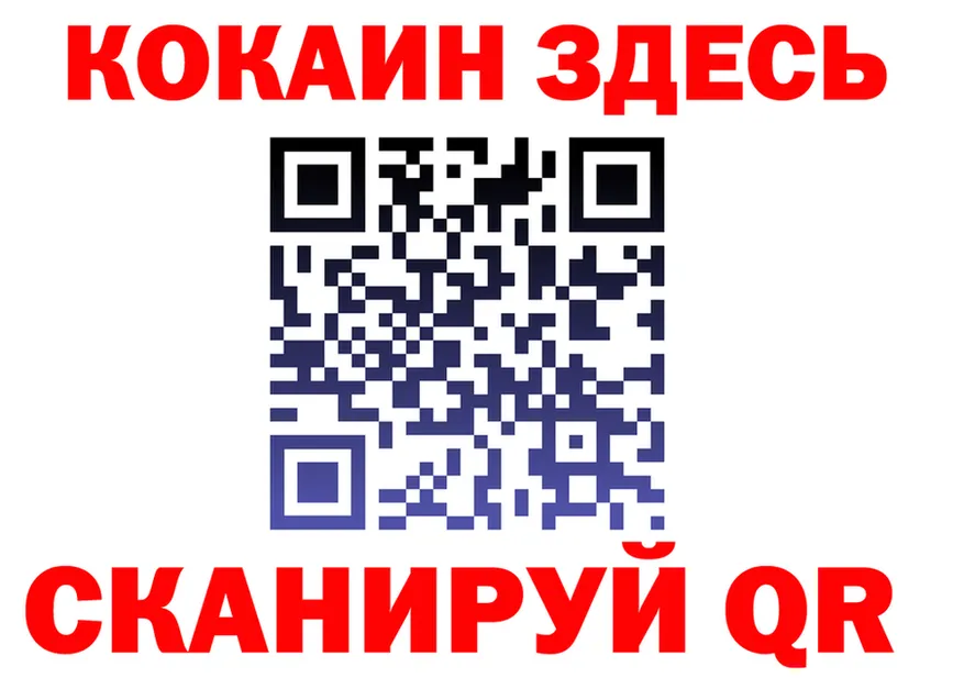 МЯУ-МЯУ мука ТОР площадка мега Костерёво