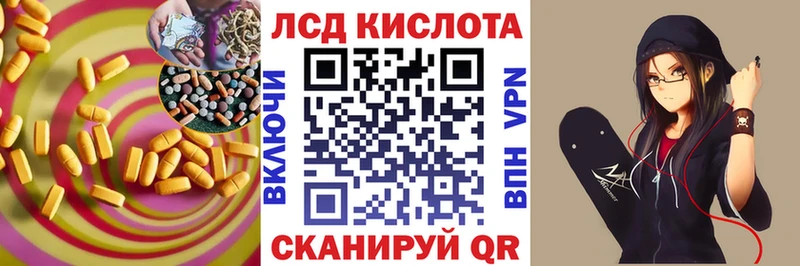 Лсд 25 экстази кислота  Купить закладки  Костерёво 