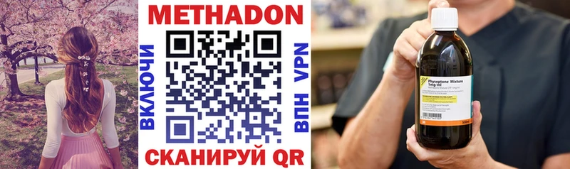 Купить закладки  Костерёво  МЕТАДОН кристалл 