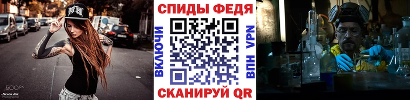 Первитин пудра  Купить  Костерёво 