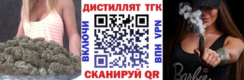 Дистиллят ТГК жижа  Купить  Костерёво 