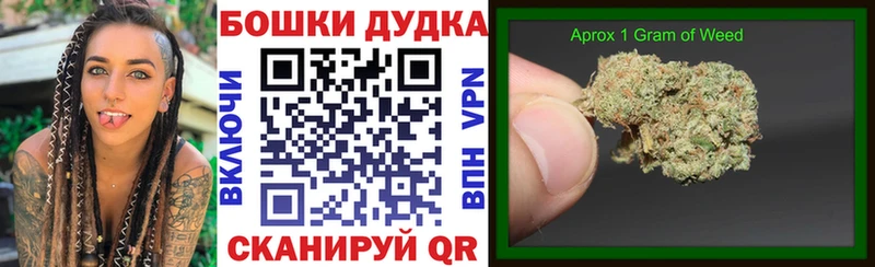 Бошки Шишки White Widow  Купить  Костерёво 